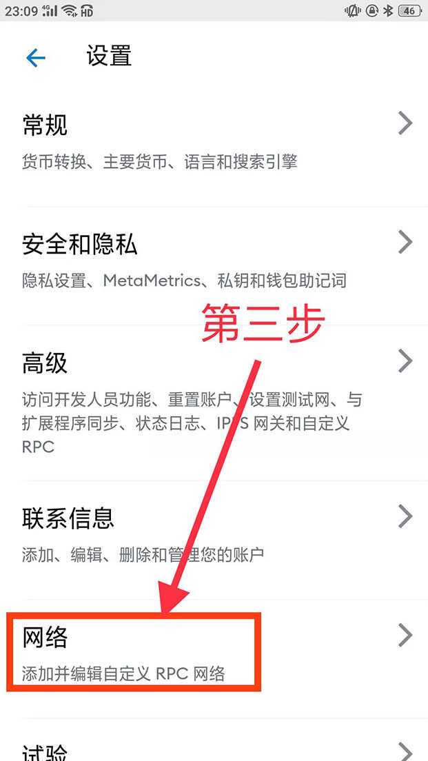 Core币怎么挖？Core中本聪币挖矿图片教程2023-第5张图片-欧意下载