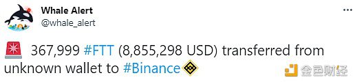 数据：367,999枚FTT从未知钱包转移到Binance-第1张图片-欧意下载