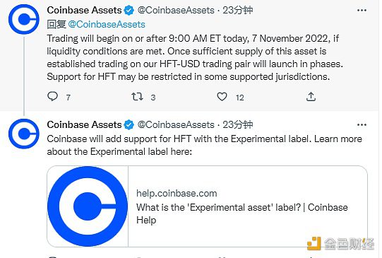 Coinbase今日正式启动Hashflow(HFT)交易-第1张图片-欧意下载 Coinbase今日正式启动Hashflow(HFT)交易-第1张图片-欧意下载
