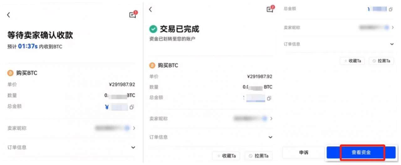欧意交易平台app下载_欧意交易平台2022最新版下载v6.1.31-第4张图片-欧意下载 欧意交易平台app下载_欧意交易平台2022最新版下载v6.1.31-第4张图片-欧意下载