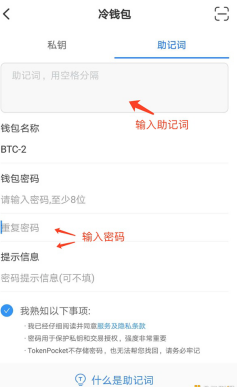 usdt冷钱包app下载 usdt钱包v4.1.03免费下载-第3张图片-欧意下载 usdt冷钱包app下载 usdt钱包v4.1.03免费下载-第3张图片-欧意下载
