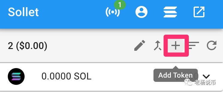 Solana钱包创建及新项目参与使用教程-第5张图片-欧意下载