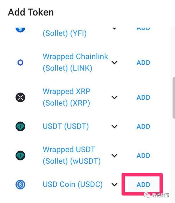 Solana钱包创建及新项目参与使用教程-第6张图片-欧意下载