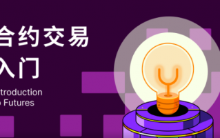 欧意ok交易app下载 欧意v5.1.4安卓官方版安装