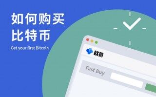 ok交易平台下载 ok交易app官网v7.1.6下载