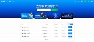 BTS是什么交易平台?BTS交易平台最新介绍