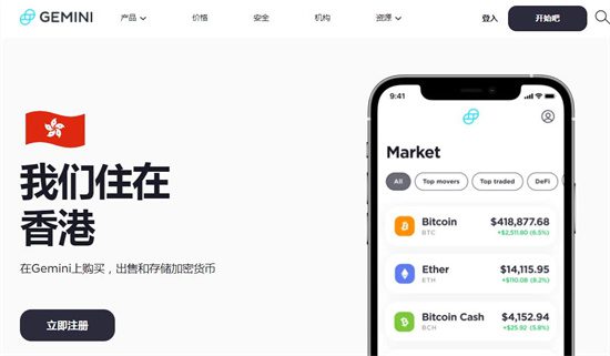 虚拟货币交易平台 币圈十大交易平台排名TOP10-第12张图片-欧意下载
