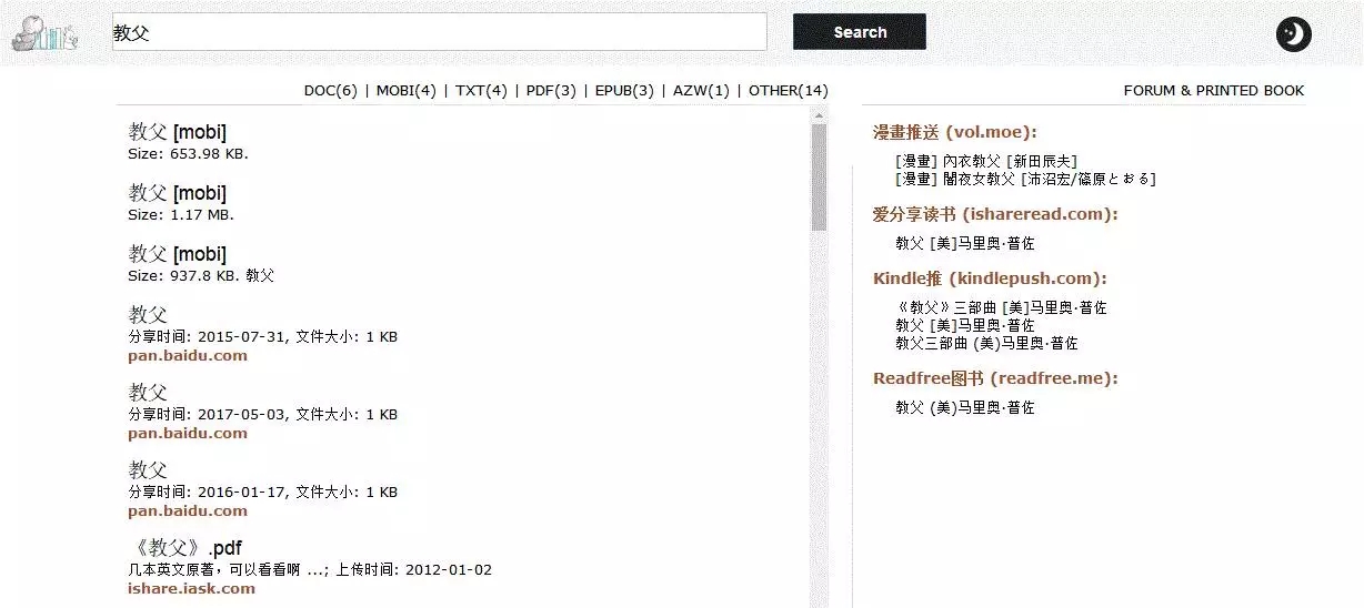 豆瓣买书是不是正版（买书是买正版还是盗版）-第7张图片-欧意下载