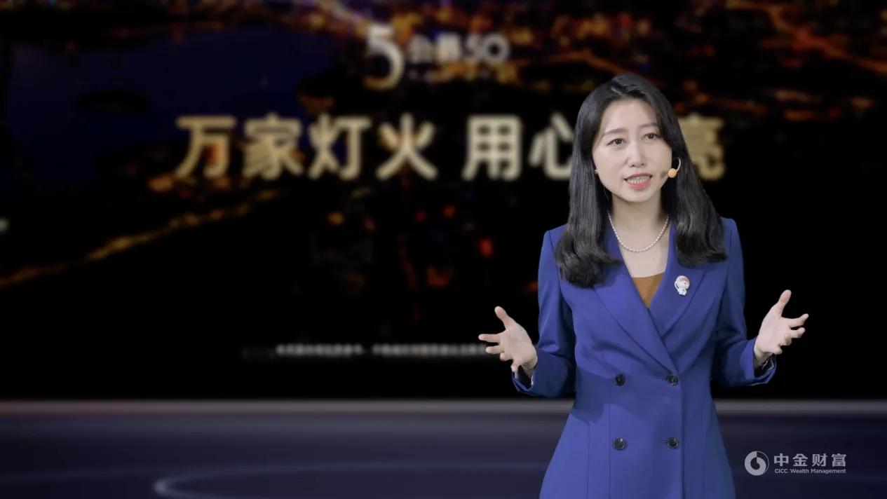 中金财富app（中金财富app下载8,20）-第1张图片-欧意下载