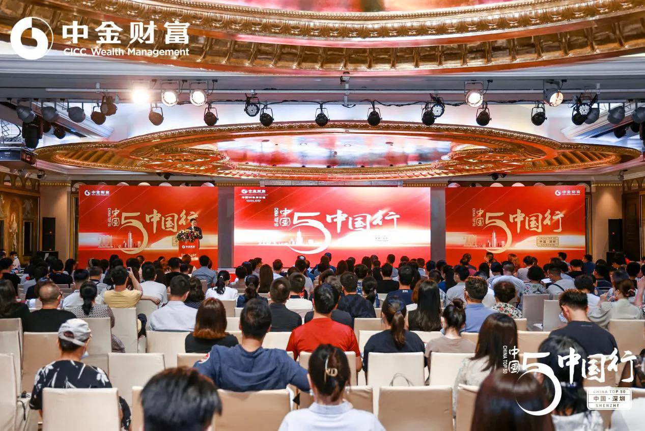 中金财富app（中金财富app下载8,20）-第4张图片-欧意下载