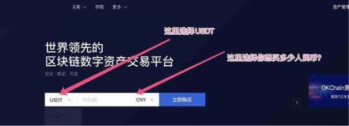 欧意交易平台最新版下载 哪个平台买泰达币比较安全（欧意交易平台怎么购买泰达币）-第3张图片-欧意下载