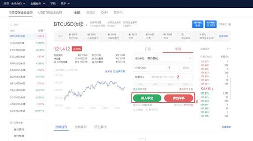 欧意下载官方app下载(欧意下载APPv6.1.30)-第11张图片-欧意下载