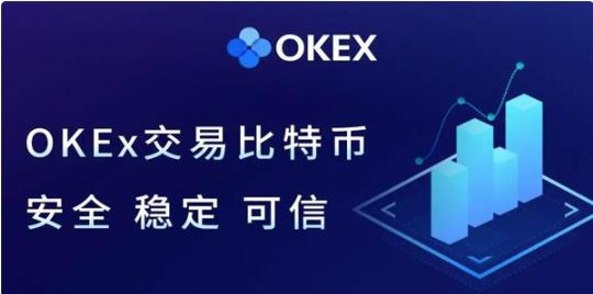 okx交易平台新版app下载_欧意版本下载狗狗币-第5张图片-欧意下载