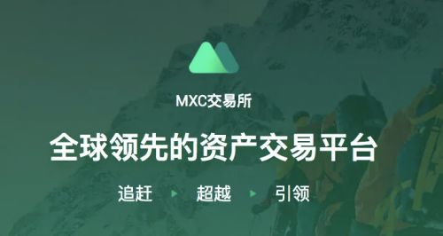 okx交易平台手机平台下载 欧义交易平台官网注册-第3张图片-欧意下载