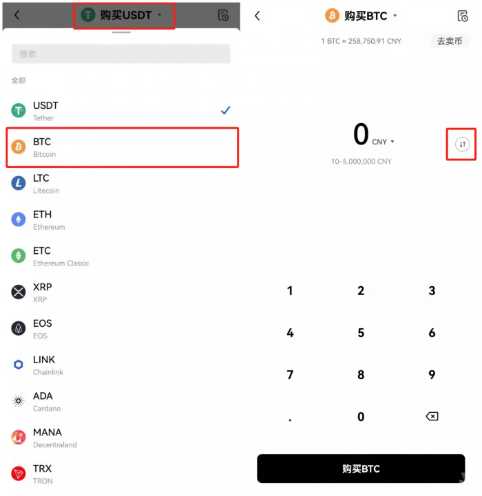 ouyi交易平台账号注册 ouyi最新版下载链接-第12张图片-欧意下载