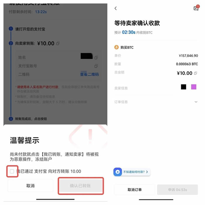 ouyi交易平台账号注册 ouyi最新版下载链接-第15张图片-欧意下载