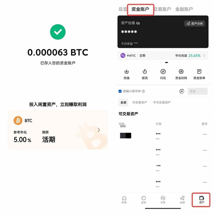 ouyi交易平台账号注册 ouyi最新版下载链接-第16张图片-欧意下载