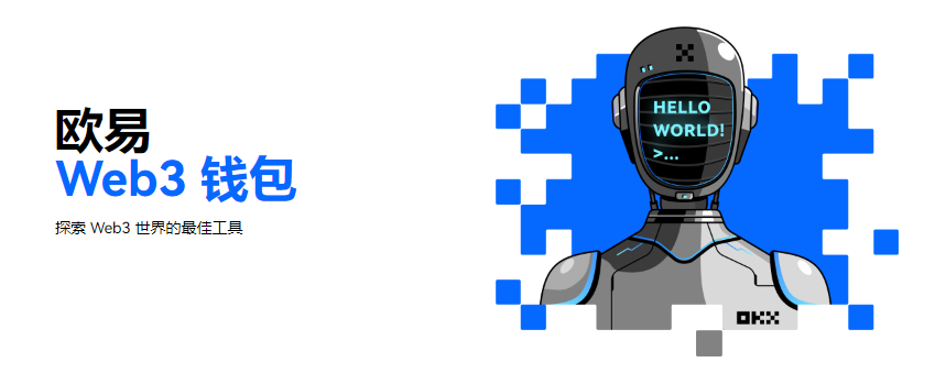 ok欧意2023官网地址v7.2.36-欧意ok交易平台电脑客户端下载-第1张图片-欧意下载