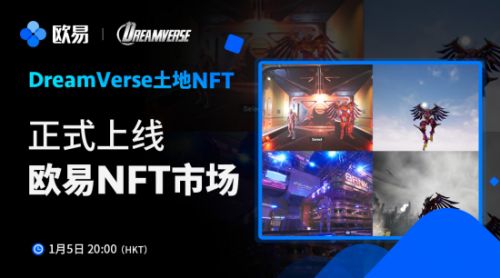 ok交易平台下载v7.5.46-ok欧意交易平台是什么软件-第3张图片-欧意下载