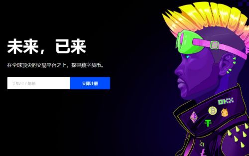 ok交易平台下载v7.5.46-ok欧意交易平台是什么软件-第4张图片-欧意下载