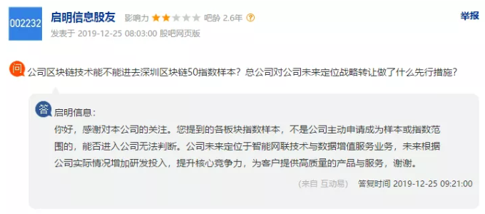 民生证券通达信手机版下载（民生证券通达信手机版下载版）-第8张图片-欧意下载