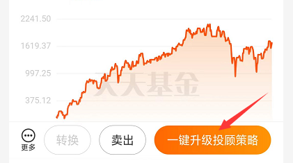 天天基金app下载安装（天天基金app下载安装1）-第3张图片-欧意下载