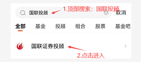 天天基金app下载安装（天天基金app下载安装1）-第4张图片-欧意下载