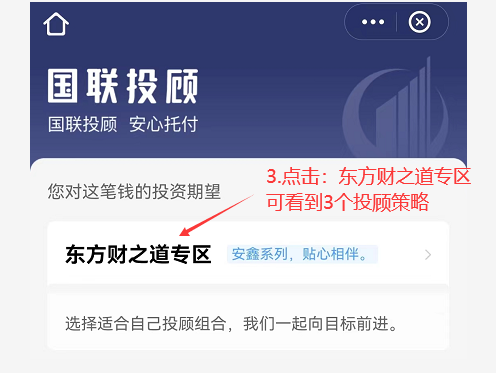 天天基金app下载安装（天天基金app下载安装1）-第5张图片-欧意下载