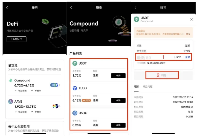 USDT数字钱包在哪里下载_USDT官网下载TRC20v6.1.32-第5张图片-欧意下载