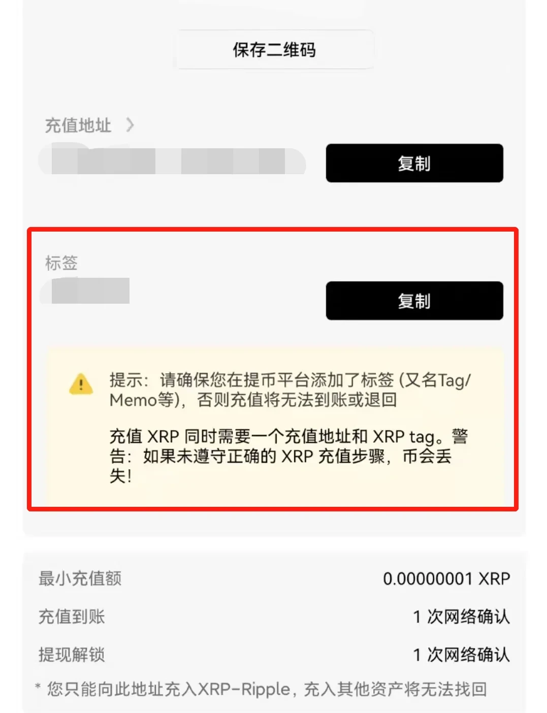 USDT交易平台3月最新app下载(usdt交易平台软件官网app)-第5张图片-欧意下载