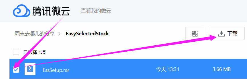 通达信软件下载免费版(通达信最新免费手机版下载)-第4张图片-欧意下载 通达信软件下载免费版(通达信最新免费手机版下载)-第4张图片-欧意下载