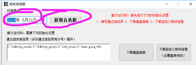 通达信软件下载免费版(通达信最新免费手机版下载)-第8张图片-欧意下载 通达信软件下载免费版(通达信最新免费手机版下载)-第8张图片-欧意下载