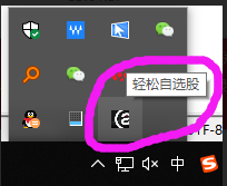 通达信软件下载免费版(通达信最新免费手机版下载)-第9张图片-欧意下载 通达信软件下载免费版(通达信最新免费手机版下载)-第9张图片-欧意下载