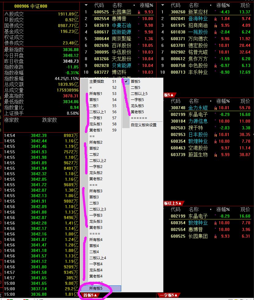 通达信软件下载免费版(通达信最新免费手机版下载)-第12张图片-欧意下载 通达信软件下载免费版(通达信最新免费手机版下载)-第12张图片-欧意下载