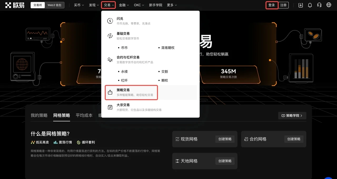 usdt泰达币钱包app下载_USDT交易平台官方APP下载v6.3.4-第3张图片-欧意下载