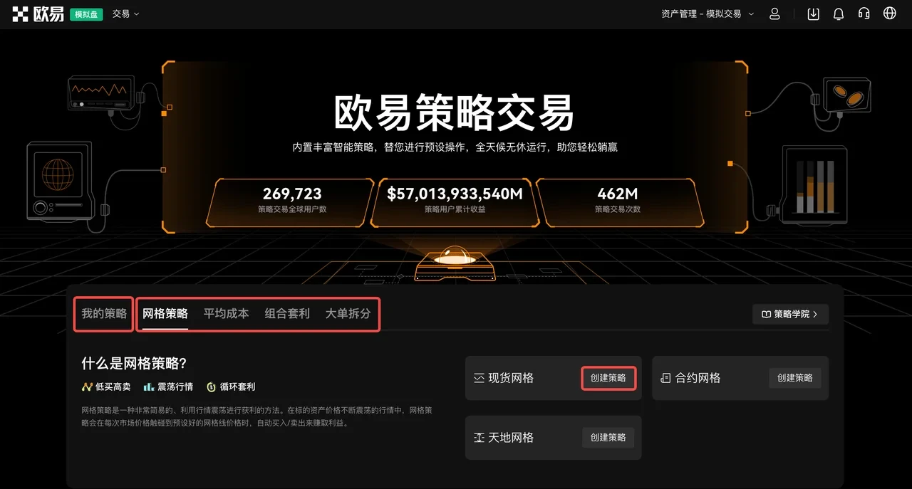 usdt泰达币钱包app下载_USDT交易平台官方APP下载v6.3.4-第4张图片-欧意下载
