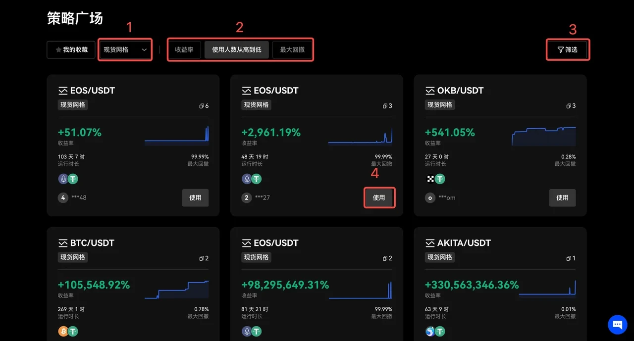 usdt泰达币钱包app下载_USDT交易平台官方APP下载v6.3.4-第5张图片-欧意下载