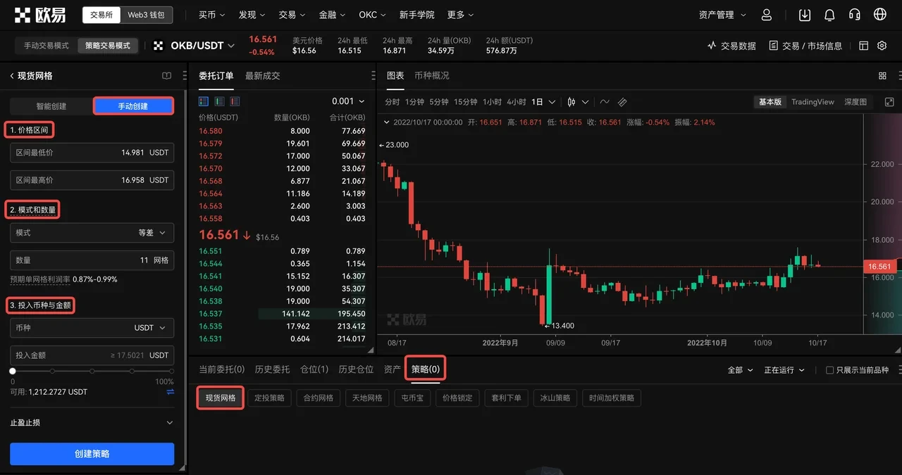 usdt泰达币钱包app下载_USDT交易平台官方APP下载v6.3.4-第6张图片-欧意下载