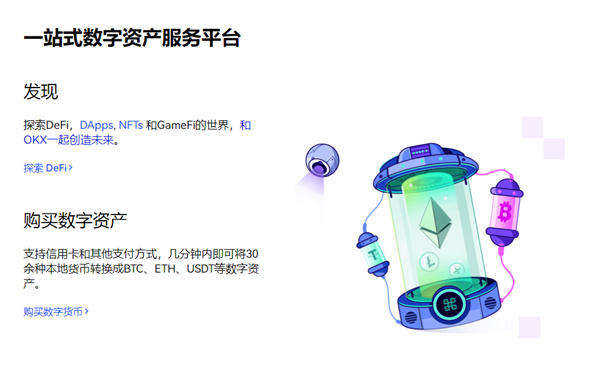 欧意交易平台最新app下载 欧意交易平台最新版v6.4.0-第3张图片-欧意下载