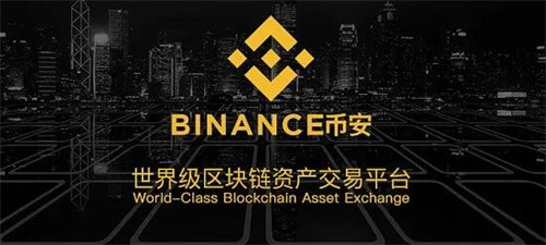 BI安v2.52.0安卓版app最新下载 binance官方app交易平台安装包-第1张图片-欧意下载