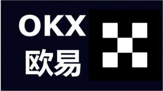 usdt交易平台软件ios版 usdt最新版交易平台官方下载