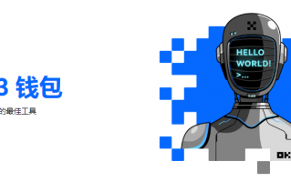 ok欧意2023官网地址v7.2.36-欧意ok交易平台电脑客户端下载