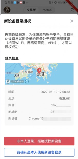 欧意ouyi交易平台官网地址v2.1.40下载_欧意o最新版正版下载
