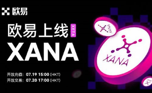 ok交易平台官网下载v7.6.45-ok欧意交易平台需要验证吗-第1张图片-欧意下载