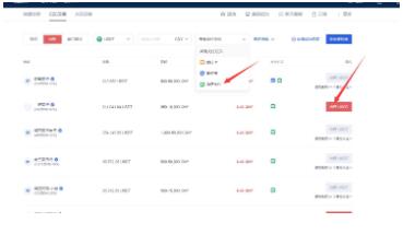 ouyi手机版下载官网 okxAPP最新版本-第12张图片-欧意下载 ouyi手机版下载官网 okxAPP最新版本-第12张图片-欧意下载