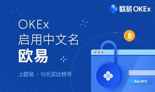 欧意钱包APP_欧意钱包app最新版下载v6.1.20