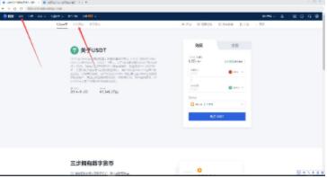 ouyi欧义交易平台下载 okx官网客户端下载-第10张图片-欧意下载 ouyi欧义交易平台下载 okx官网客户端下载-第10张图片-欧意下载