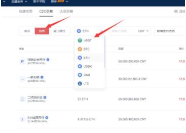 ouyi欧义交易平台下载 okx官网客户端下载-第11张图片-欧意下载 ouyi欧义交易平台下载 okx官网客户端下载-第11张图片-欧意下载