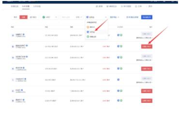 ouyi欧义交易平台下载 okx官网客户端下载-第12张图片-欧意下载 ouyi欧义交易平台下载 okx官网客户端下载-第12张图片-欧意下载
