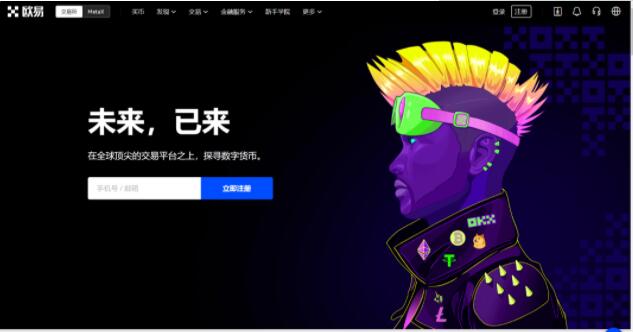 ouyi交易平台下载教程 okx官方手机客户端下载-第1张图片-欧意下载 ouyi交易平台下载教程 okx官方手机客户端下载-第1张图片-欧意下载